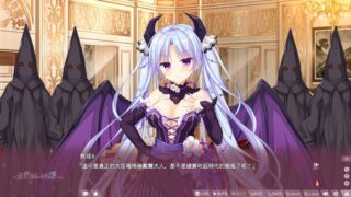 【汉化H游戏美少女游戏下载/VIP】龙姬混~日子 2汉化版/Slobbish Dragon Princess 2