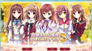 【汉化H游戏美少女游戏下载/磁力/VIP】主人公小剧场3 汉化免安装版[217M]