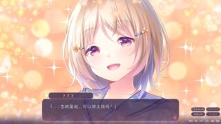 【汉化H游戏美少女游戏下载/VIP】突然找上门的女孩想要照顾我/押しかけ彼女は、俺の世話をしたい