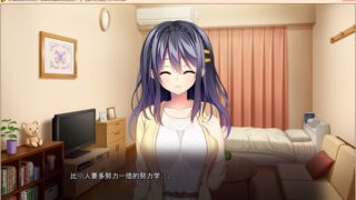 【汉化H游戏美少女游戏下载/磁力/VIP】纯真老实的女朋友 汉化硬盘版[477M]