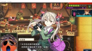 【汉化H游戏美少女游戏下载/磁力/VIP】EVENICLE2R/夏娃年代记２兰斯版汉化