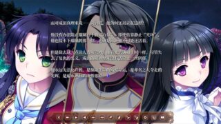 【汉化H游戏美少女游戏下载/VIP】淑女同萌！-Superior Entelecheia-完全中文版/Complete Edition【6.1G】