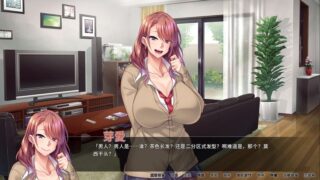 【汉化H游戏美少女游戏下载/VIP】辣妹连续中出中文版【1G】