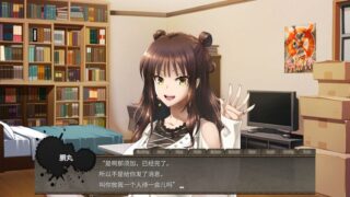 【汉化H游戏美少女游戏下载/VIP】黑发大人的晚餐（Kurokami-sama's Feast）中文版【480M】