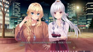 【汉化H游戏美少女游戏下载/VIP】家有恋人/家の恋人汉化版【1.74G】
