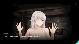 【汉化H游戏美少女游戏下载/VIP】地牢脱出2-苍月银狼 苏拉尔中文版【384M】