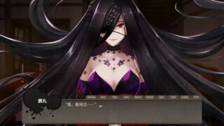 【汉化H游戏美少女游戏下载/VIP】黑发大人的晚餐（Kurokami-sama's Feast）中文版【480M】