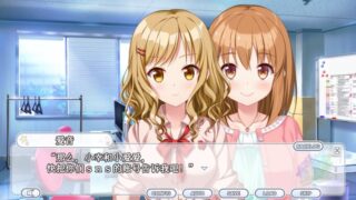 【汉化H游戏美少女游戏下载/VIP】礼華的闪耀偶像企划Kirakira stars idol project Reika中文版