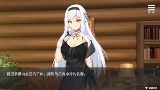 【汉化H游戏美少女游戏下载/VIP】魔女的性爱囚禁中文版【220M】