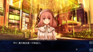 【汉化H游戏美少女游戏下载/VIP】魔法少女消耗战线 死终Ω神盾（含前篇）