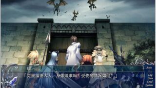 【汉化H游戏美少女游戏下载/磁力/VIP】精灵天翔.迈向毁灭世界的少女们 汉化免安装版[1.64G]