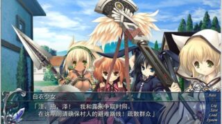 【汉化H游戏美少女游戏下载/磁力/VIP】精灵天翔.迈向毁灭世界的少女们 汉化免安装版[1.64G]