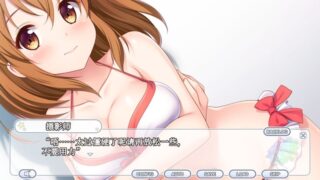 【汉化H游戏美少女游戏下载/磁力/VIP】爱的闪耀偶像企划-天野爱Kirakira Stars Idol Project AI汉化版