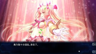 【汉化H游戏美少女游戏下载/VIP】魔法少女消耗战线 死终Ω神盾（含前篇）