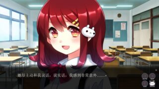 【汉化H游戏美少女游戏下载/VIP】精神病大王花 (Flowering Abyss)中文版【540M】