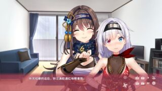 【汉化H游戏美少女游戏下载/VIP】NinNinDays2中文版【1.2G】