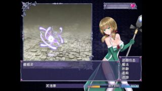 【汉化H游戏RPG下载/VIP】仙肴圣餐/永生之物v1.03