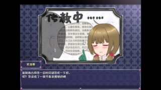 【汉化H游戏RPG下载/VIP】仙肴圣餐/永生之物v1.03