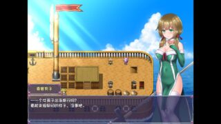 【汉化H游戏RPG下载/VIP】仙肴圣餐/永生之物v1.03