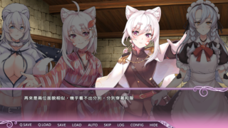 【汉化H游戏美少女游戏下载/VIP】欲望之森中文版【194M】