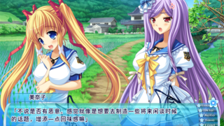 【汉化H游戏美少女游戏下载/VIP】逆转爱恋汉化版【1.6G】