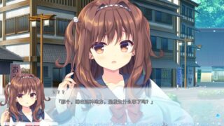 【汉化H游戏美少女游戏下载/VIP】保健室的老师与沉迷吹泡泡的助手汉化版【3.3G】