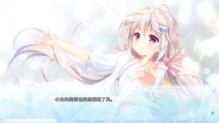 【汉化H游戏美少女游戏下载/VIP】保健室的老师与沉迷吹泡泡的助手汉化版【3.3G】