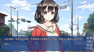 【汉化H游戏美少女游戏下载/VIP】不知何时的Memoraĵo【790M】