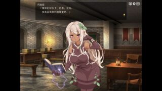 【汉化H游戏美少女游戏下载/VIP】魔王的冒险者小镇中文版【1.2G】
