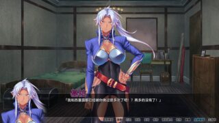 【汉化H游戏美少女游戏下载/VIP】冒险家协会的性生活中文版【1.2G】