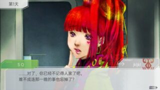 【汉化H游戏美少女游戏下载/VIP】古诺希亚GNOSIA太空狼人杀中文版【600M】