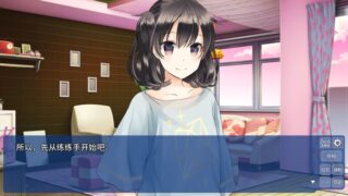 【汉化H游戏美少女游戏下载/VIP】不知何时的Memoraĵo【790M】