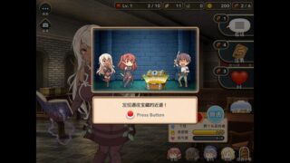 【汉化H游戏美少女游戏下载/VIP】魔王的冒险者小镇中文版【1.2G】