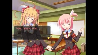 【汉化H游戏美少女游戏下载/VIP】幼驯染成了大总统 FD汉化版【1.1G】