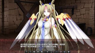 【汉化H游戏美少女游戏下载/VIP】VenusBlood -AfterDays- Episode: 2&5&6【670M】