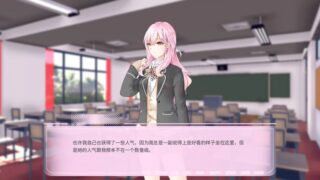 【汉化H游戏美少女游戏下载/VIP】I Can't Believe the Most Popular Girl in School is a Lesbian, Just Like Me!/我不敢相信学校里最受欢迎的女孩是女同性恋，就像我一样！【170M】