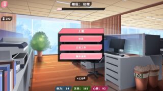 【汉化H游戏美少女游戏下载/VIP】她的新回忆汉化版【870M】