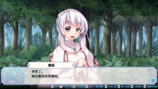 【汉化H游戏美少女游戏下载/VIP】我们的战争从现在开始！ episode2中文版【630M】