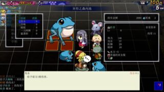 【汉化H游戏美少女游戏下载/VIP】神乐黎明记 ～桂香之章～中文版【940M】