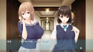 【汉化H游戏美少女游戏下载/百度云/VIP】和妈妈来一场秘而不宣的性爱吧