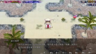 【汉化H游戏美少女游戏下载/VIP】神乐黎明记 ～奈津之章～中文版【1.03G】