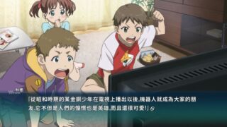 【汉化H游戏美少女游戏下载/VIP】Robotics;Notes ELITE汉化版【5.6G】