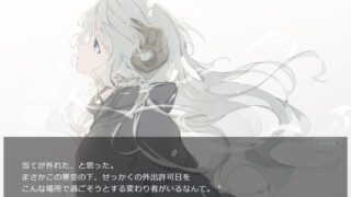 【汉化H游戏美少女游戏下载/VIP】氤氲之白（SMOKY WHITE）汉化版【300M】