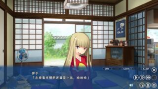 【汉化H游戏美少女游戏下载/VIP】七色的轮回转生汉化版【2.8G】