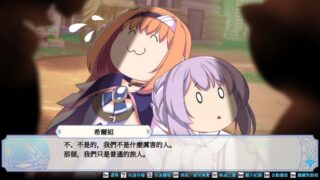 【汉化H游戏美少女游戏下载/VIP】我们的战争从现在开始！ episode2中文版【630M】