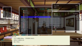 【汉化H游戏美少女游戏下载/VIP】神乐黎明记 ～桂香之章～中文版【940M】