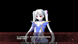 【汉化H游戏美少女游戏下载/VIP】VenusBlood -AfterDays- Episode: 2&5&6【670M】