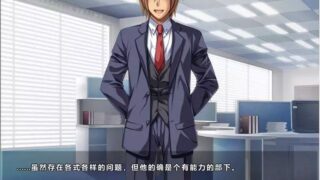 【汉化H游戏美少女游戏下载/VIP】爱妻日记-完美人妻与不举夫