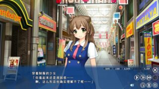 【汉化H游戏美少女游戏下载/VIP】七色的轮回转生汉化版【2.8G】