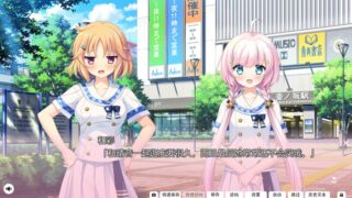 【汉化H游戏美少女游戏下载/VIP】心之形 心之色 心之声中文版【1.3G】